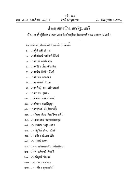 ภาพตัวอย่าง