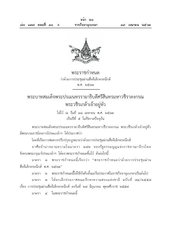 ภาพตัวอย่าง