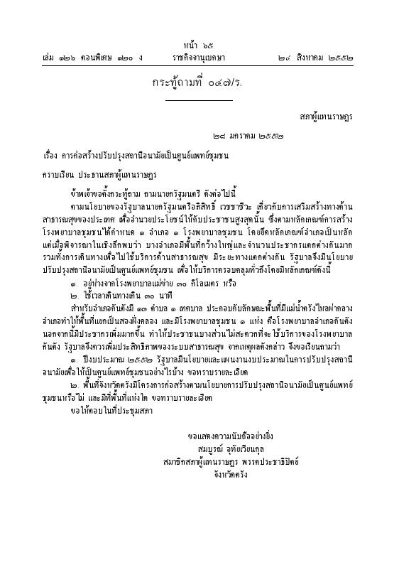 ภาพตัวอย่าง