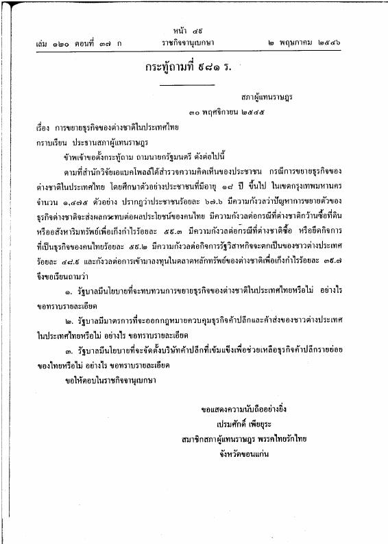 ภาพตัวอย่าง