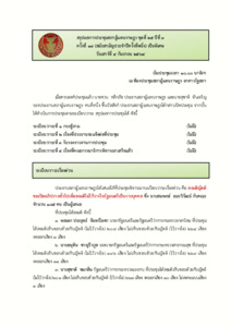 ภาพตัวอย่าง
