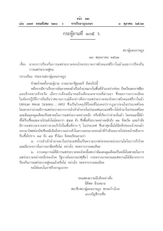 ภาพตัวอย่าง
