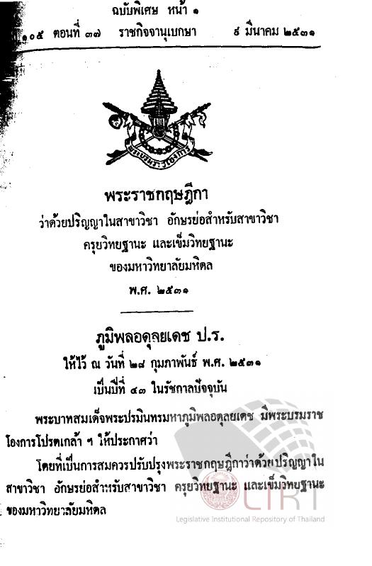 ภาพตัวอย่าง