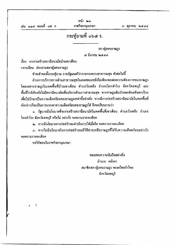 ภาพตัวอย่าง