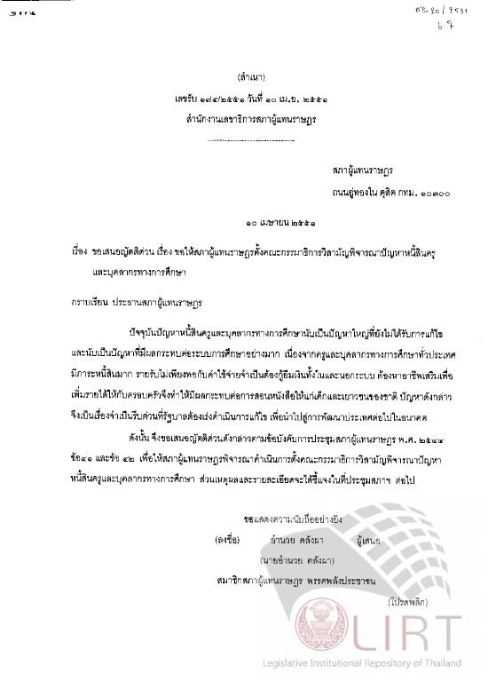ภาพตัวอย่าง