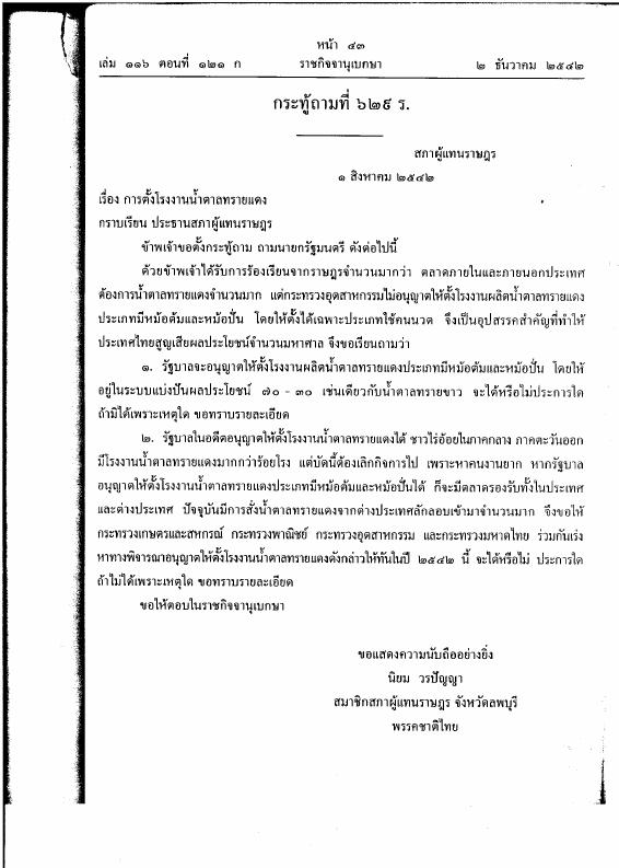 ภาพตัวอย่าง