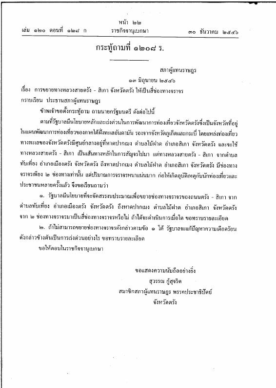 ภาพตัวอย่าง