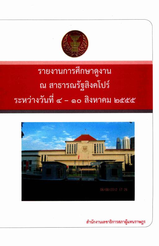 ภาพตัวอย่าง