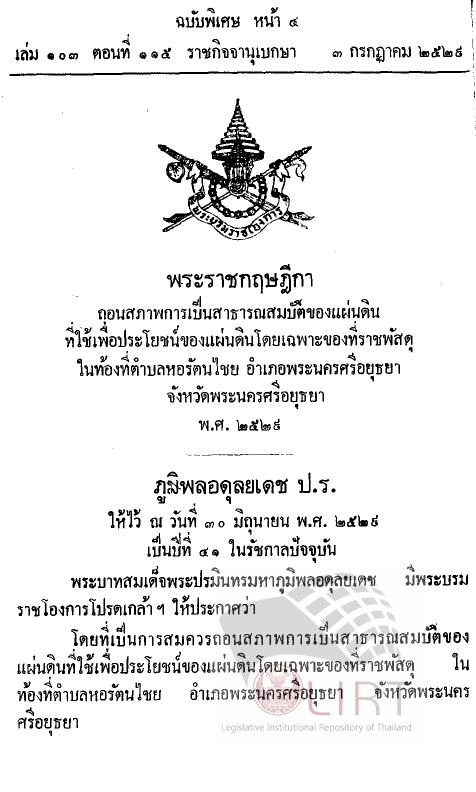 ภาพตัวอย่าง