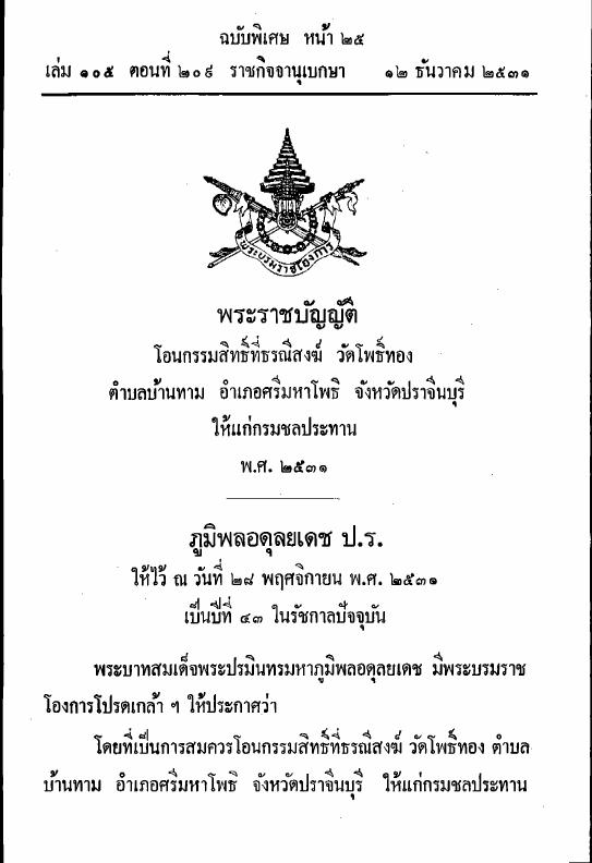 ภาพตัวอย่าง