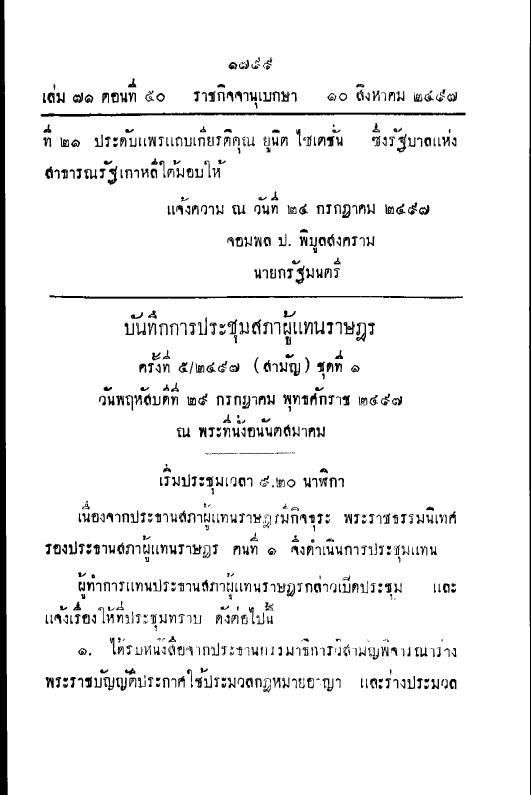 ภาพตัวอย่าง