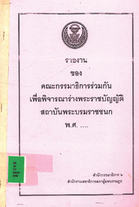 ภาพตัวอย่าง