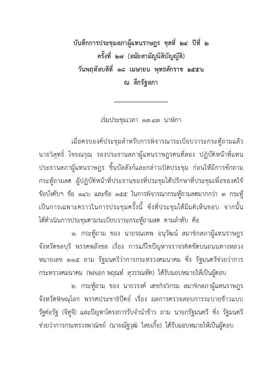ภาพตัวอย่าง