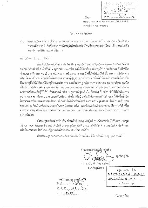 ภาพตัวอย่าง