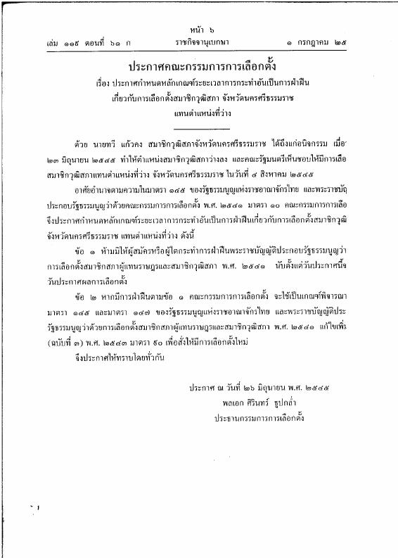 ภาพตัวอย่าง