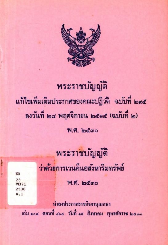 ภาพตัวอย่าง