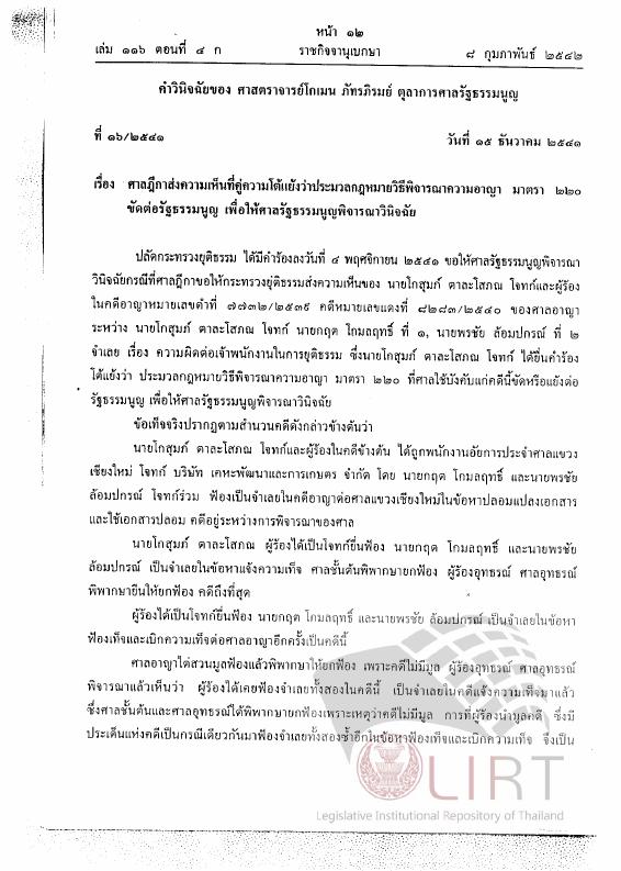 ภาพตัวอย่าง
