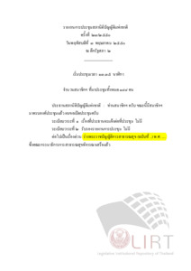 ภาพตัวอย่าง