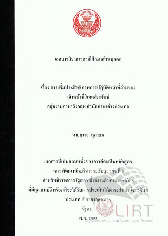 ภาพตัวอย่าง