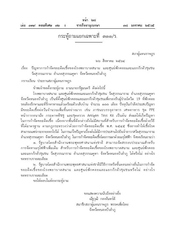 ภาพตัวอย่าง