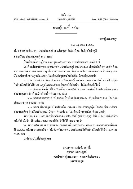 ภาพตัวอย่าง