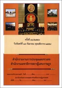 ภาพตัวอย่าง