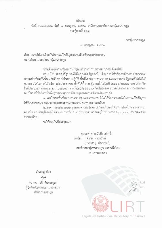 ภาพตัวอย่าง
