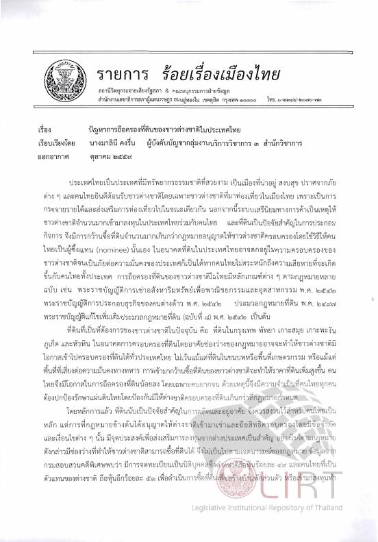 ภาพตัวอย่าง