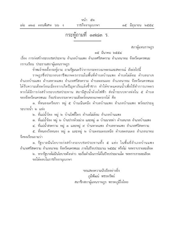 ภาพตัวอย่าง
