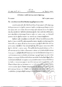 ภาพตัวอย่าง