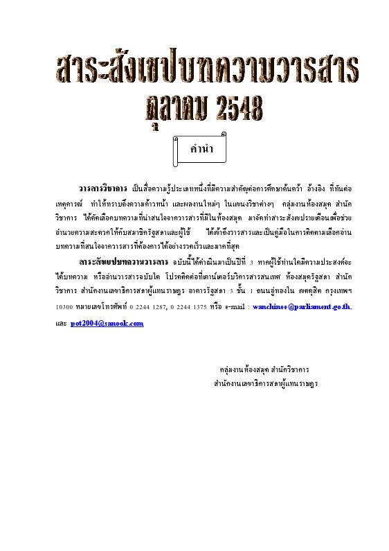 ภาพตัวอย่าง