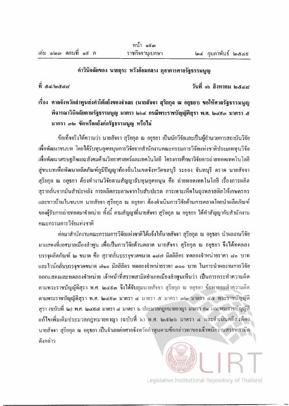 ภาพตัวอย่าง