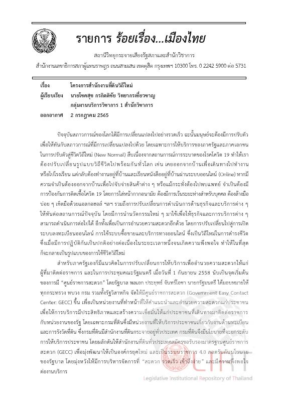 ภาพตัวอย่าง