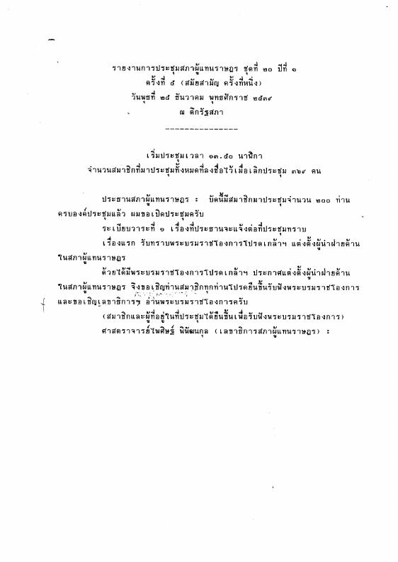 ภาพตัวอย่าง