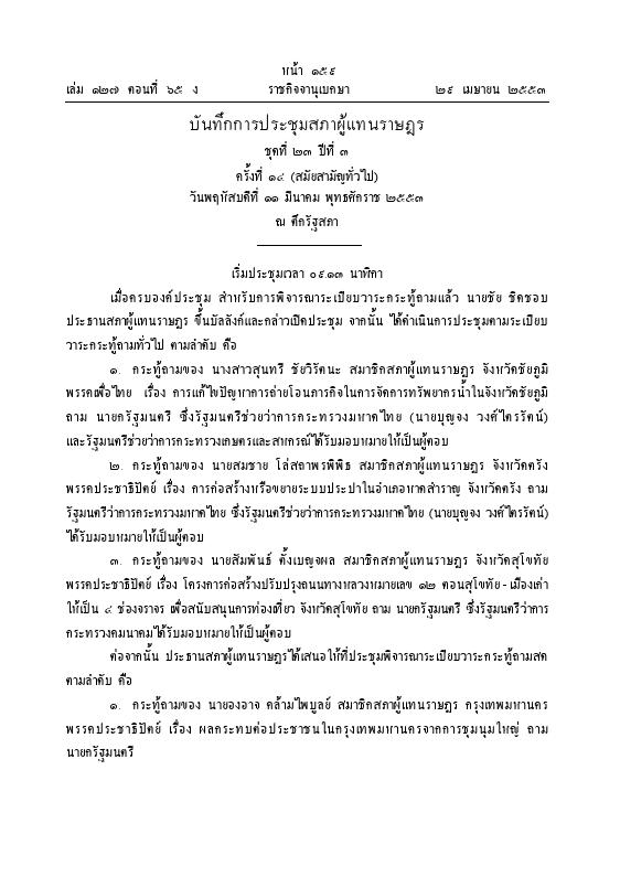 ภาพตัวอย่าง