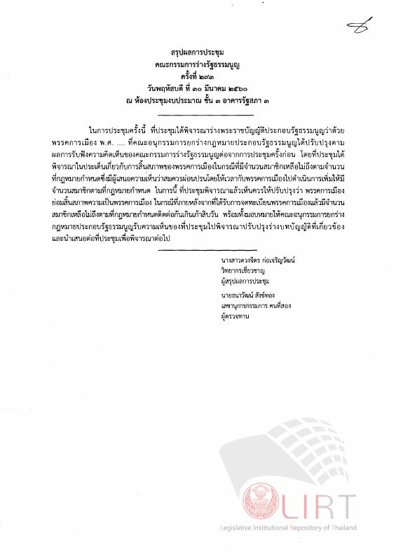 ภาพตัวอย่าง