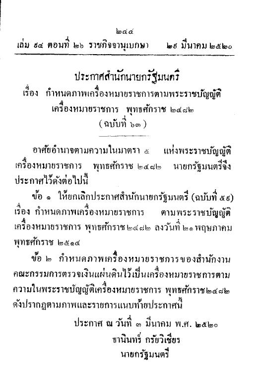 ภาพตัวอย่าง