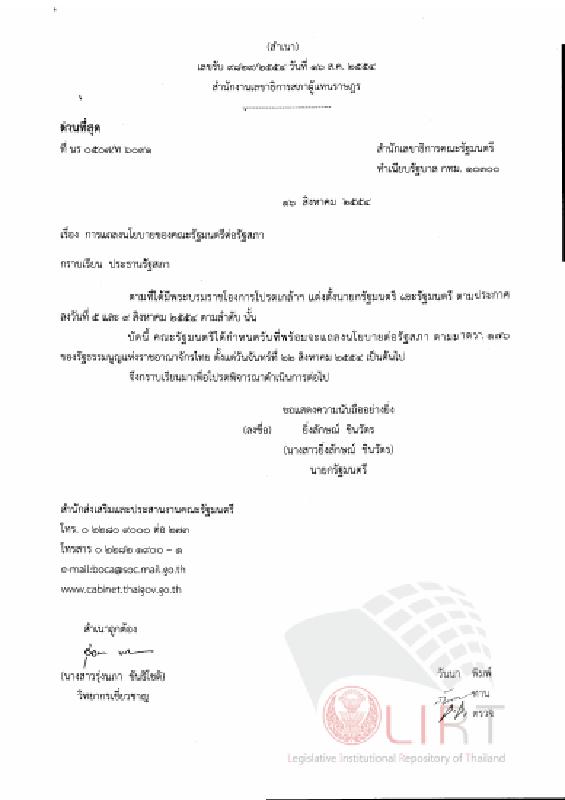 ภาพตัวอย่าง