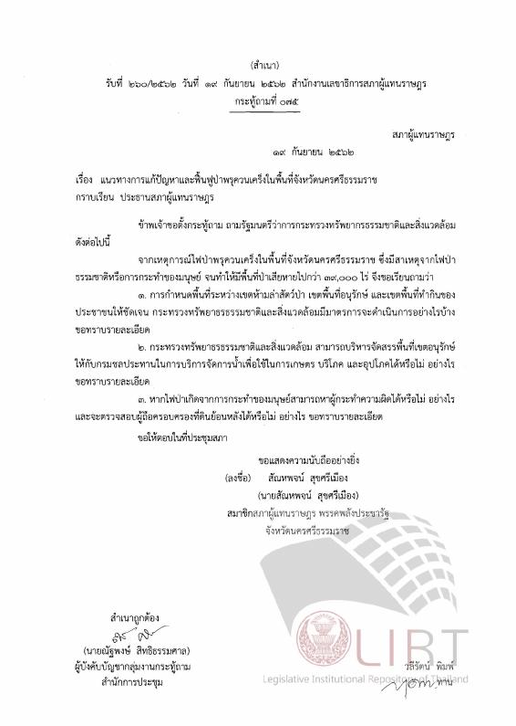 ภาพตัวอย่าง