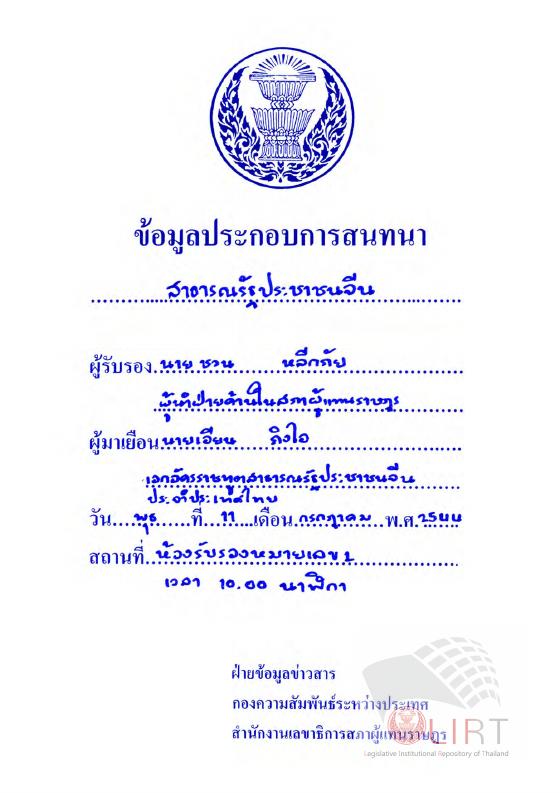 ภาพตัวอย่าง
