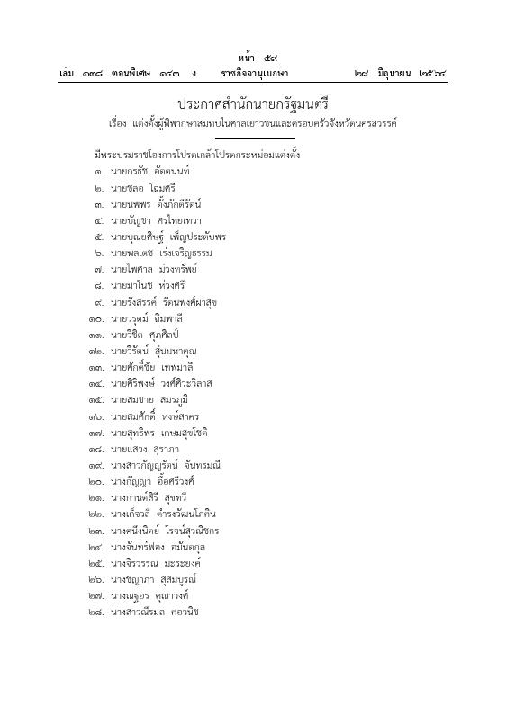 ภาพตัวอย่าง