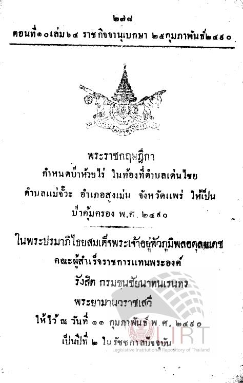 ภาพตัวอย่าง