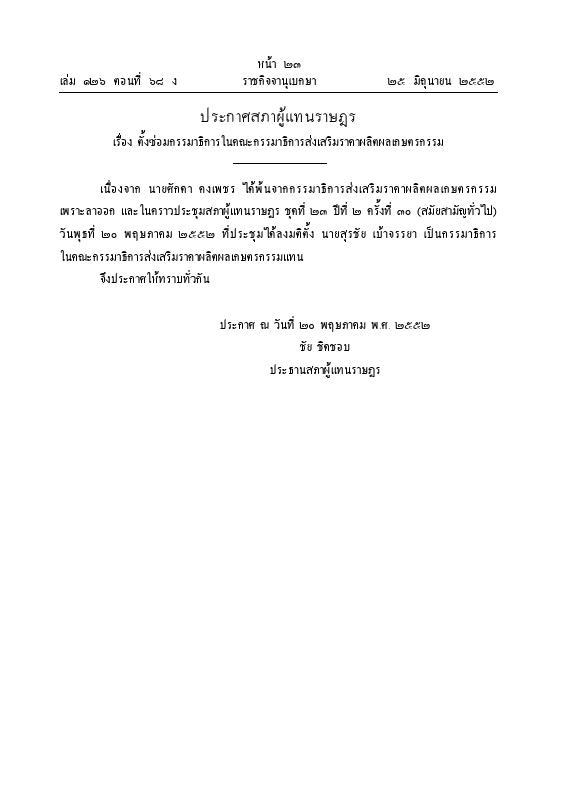 ภาพตัวอย่าง