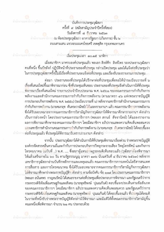 ภาพตัวอย่าง