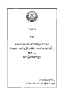 ภาพตัวอย่าง