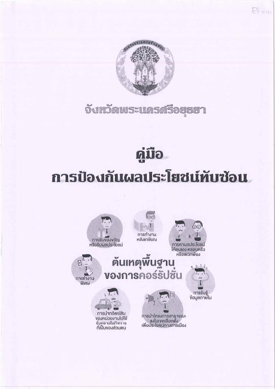 ภาพตัวอย่าง