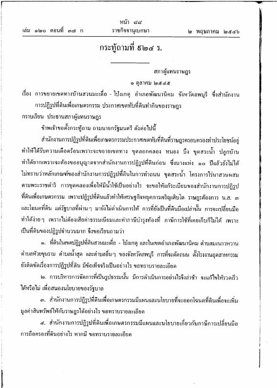 ภาพตัวอย่าง