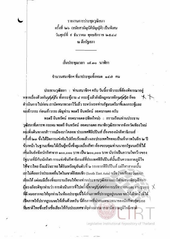 ภาพตัวอย่าง