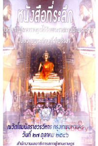 ภาพตัวอย่าง