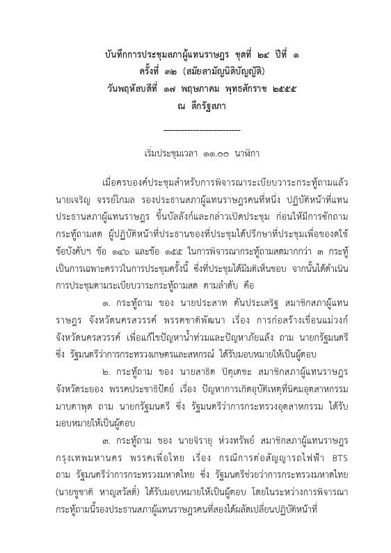ภาพตัวอย่าง